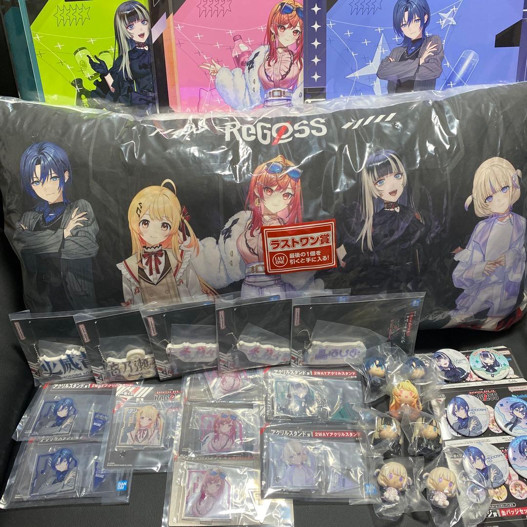 ReGLOSS 一番くじ ラストワン ちょこのっこ ビジュアルボード他まとめ売り