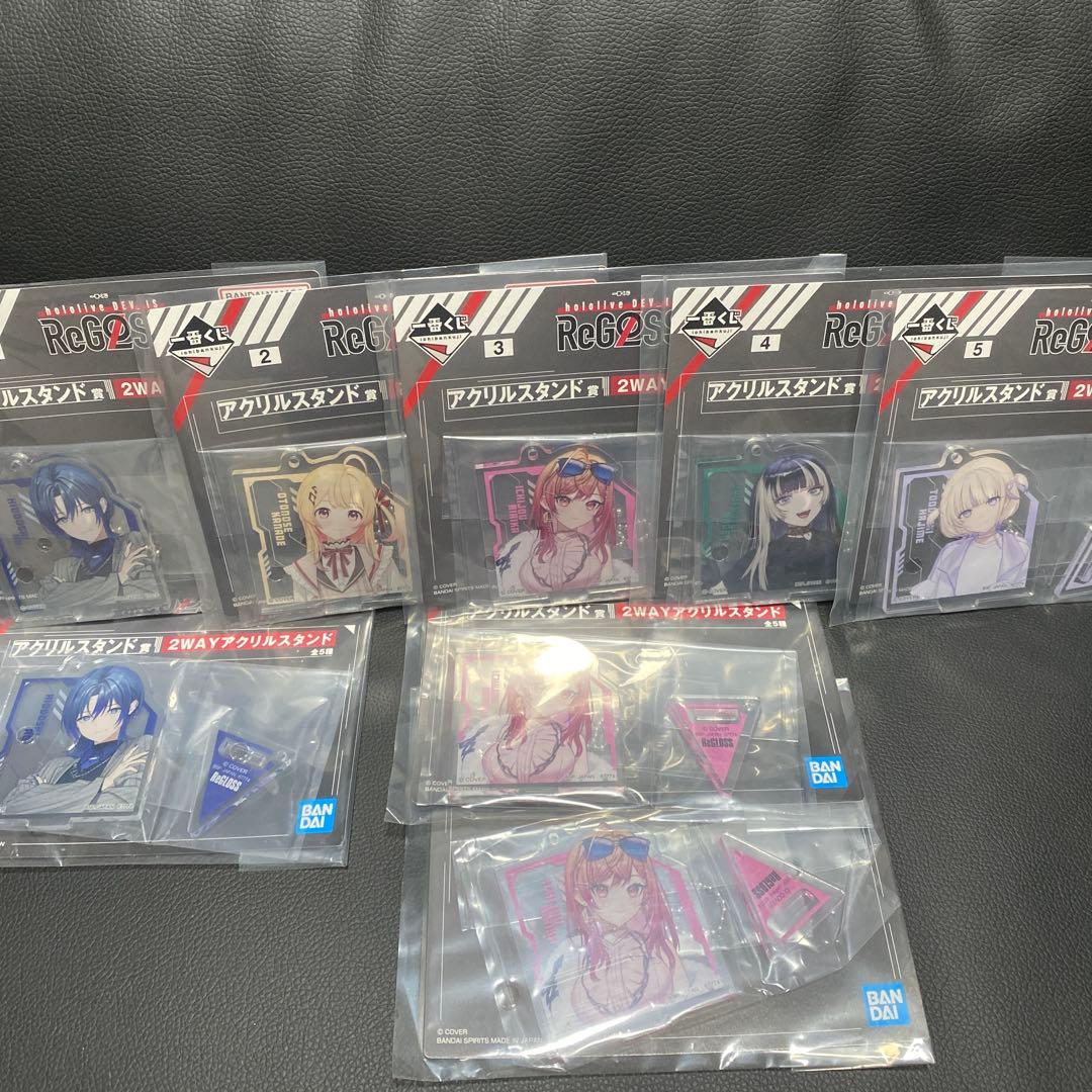 ReGLOSS 一番くじ ラストワン ちょこのっこ ビジュアルボード他まとめ売り