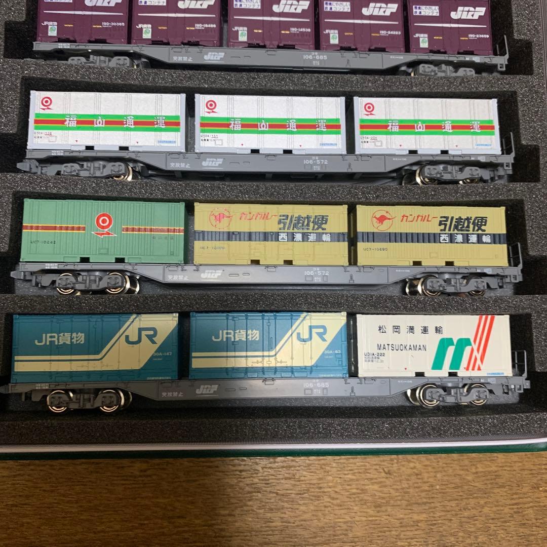 KATO コキ50000 コキ106 全20両セット