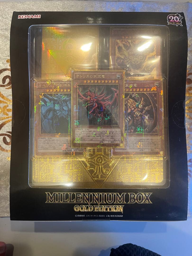 遊戯王 ミレニアムボックス ゴールドエディション　新品未開封