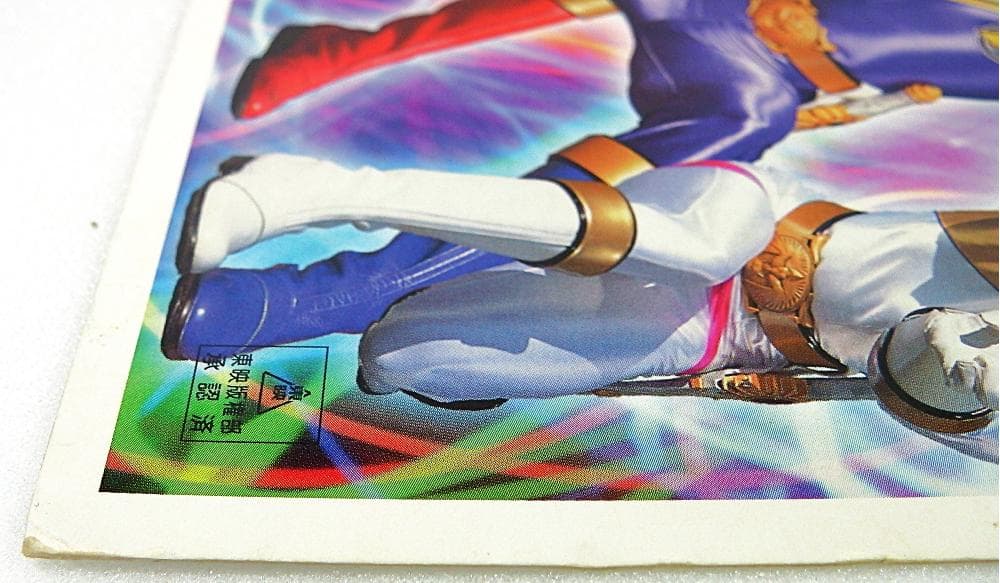 スーパー戦隊シリーズ 百獣戦隊ガオレンジャー ポスター