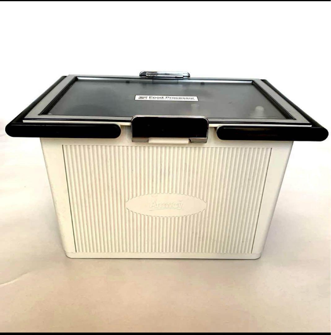 アムウェイ フードプロセッサー　付属品付き