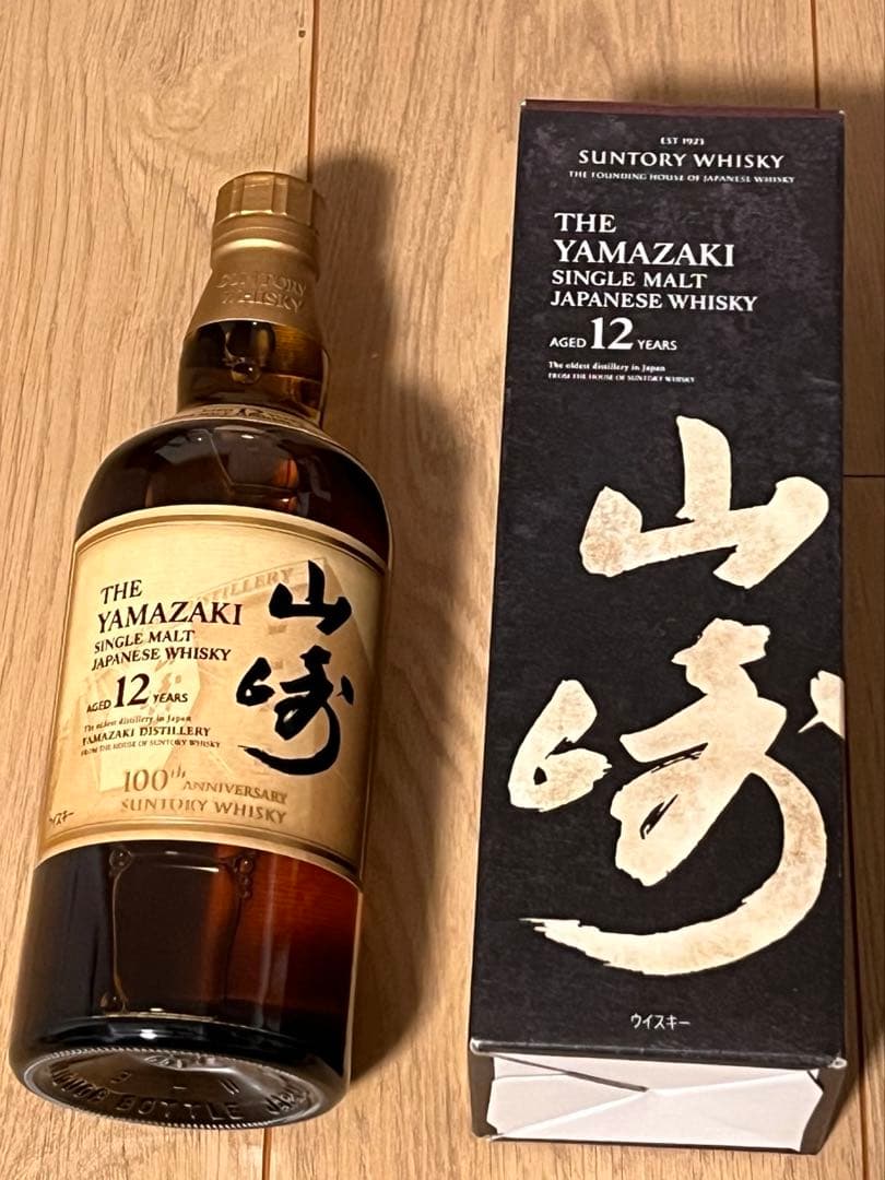 サントリー　山崎12年シングルモルトウイスキー 100周年記念蒸留所ラベル￼