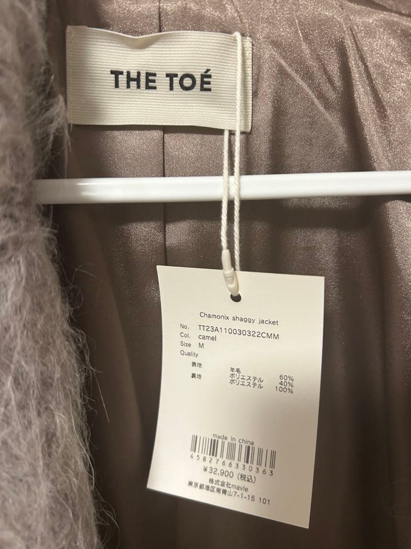 THE TOE グレー チェスターコート