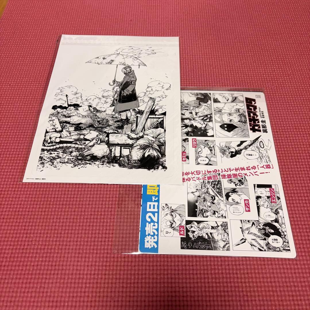 ガチアクタ 販促用 ポスター ポップセット