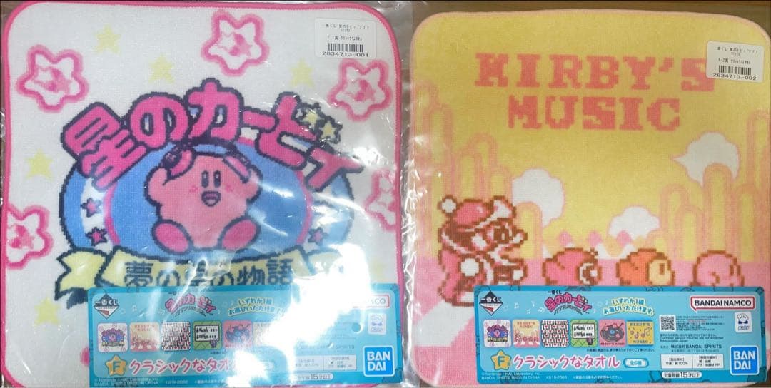 一番くじ 星のカービィ 目覚まし時計セット