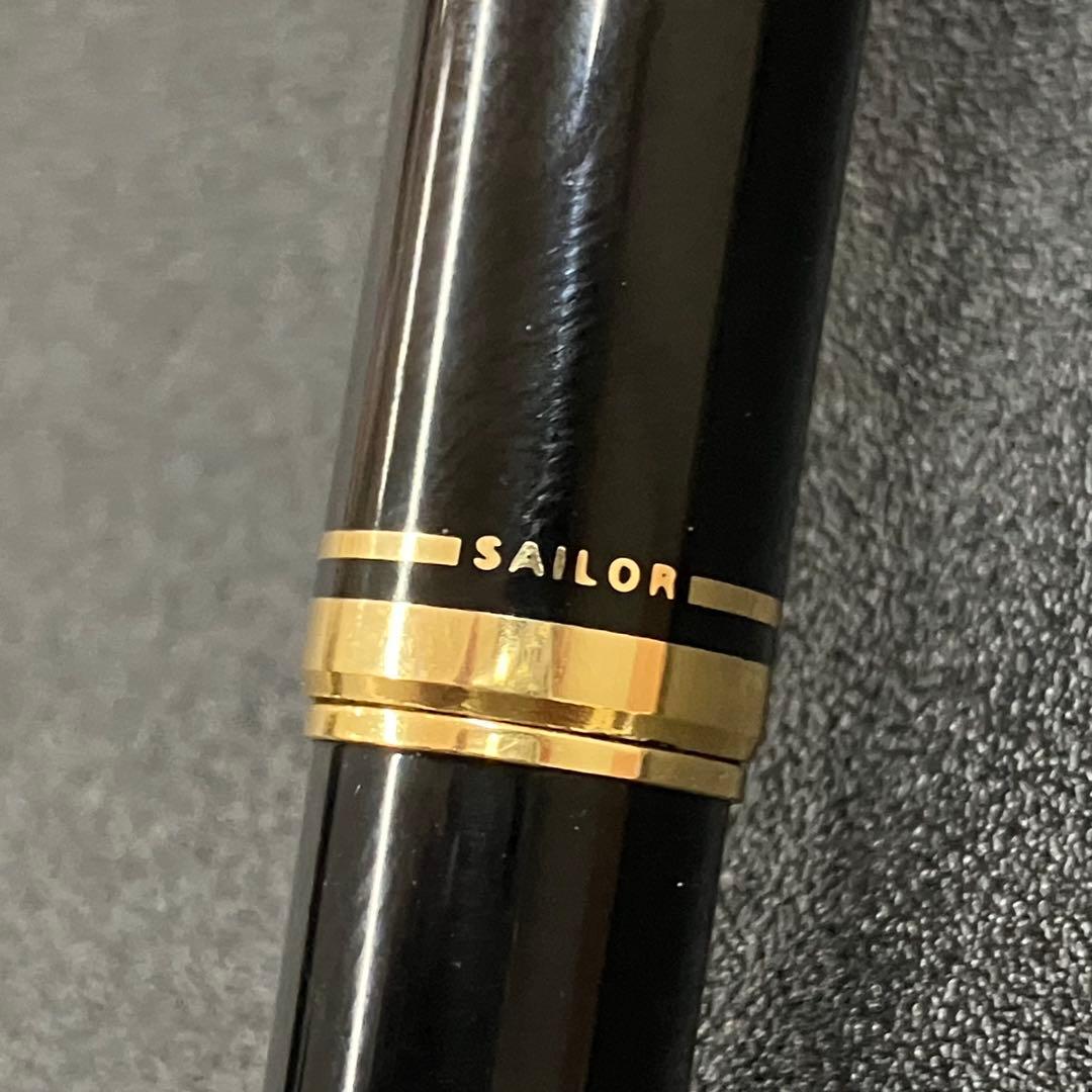 SAILOR 14K 18K 万年筆　箱　インク付き　2本まとめ
