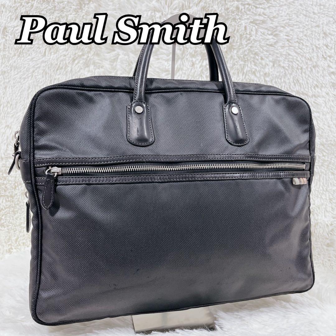 Paul Smithポールスミス　ビジネスバッグオールレザーブラックマルチカラー