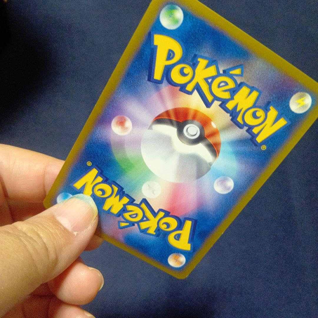 ヒトカゲ マクドナルドオリジナル ミニマム★パック 004/018