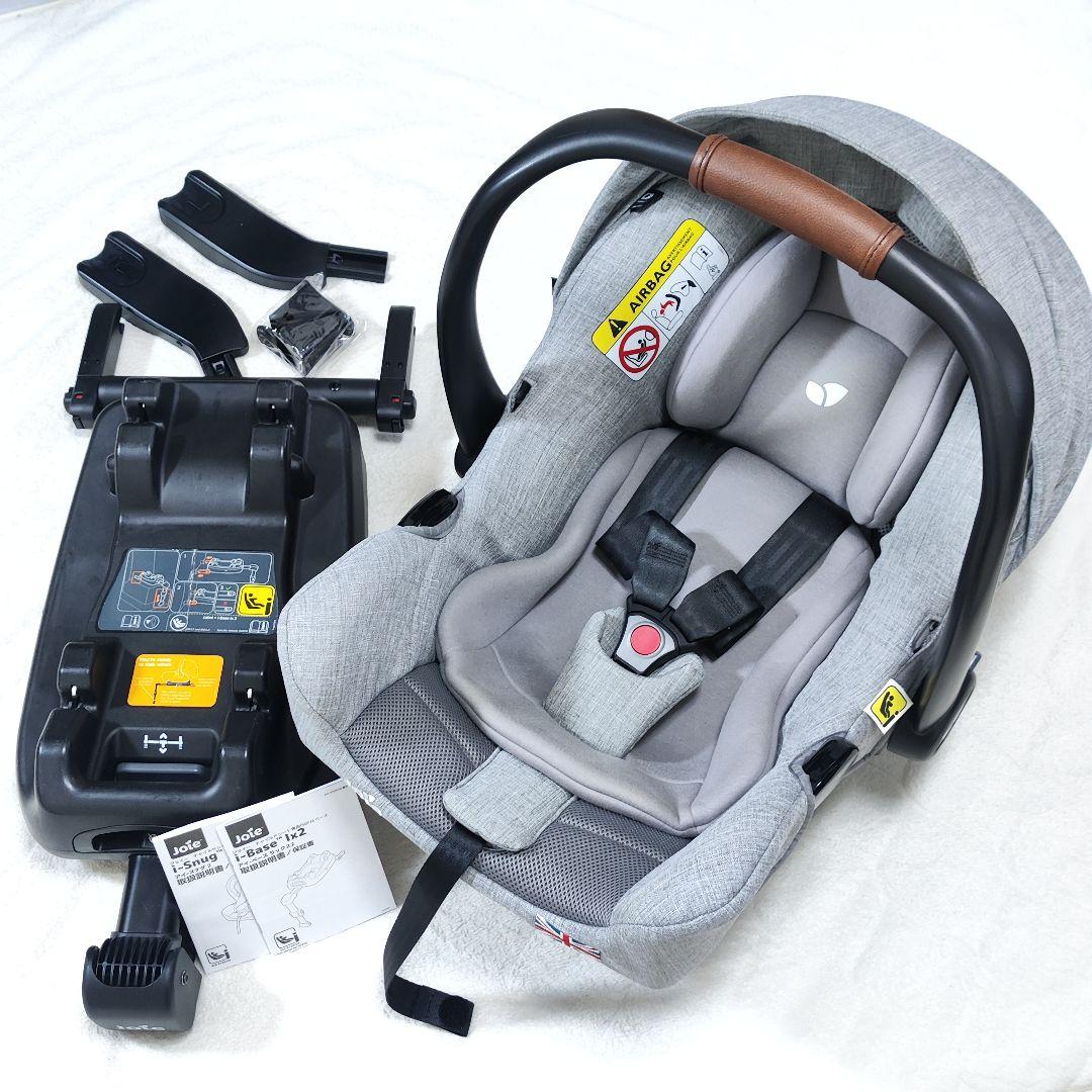 ⭐️美品⭐️ joie i-Sung2 アイスナグ2＋アイベースラックス2