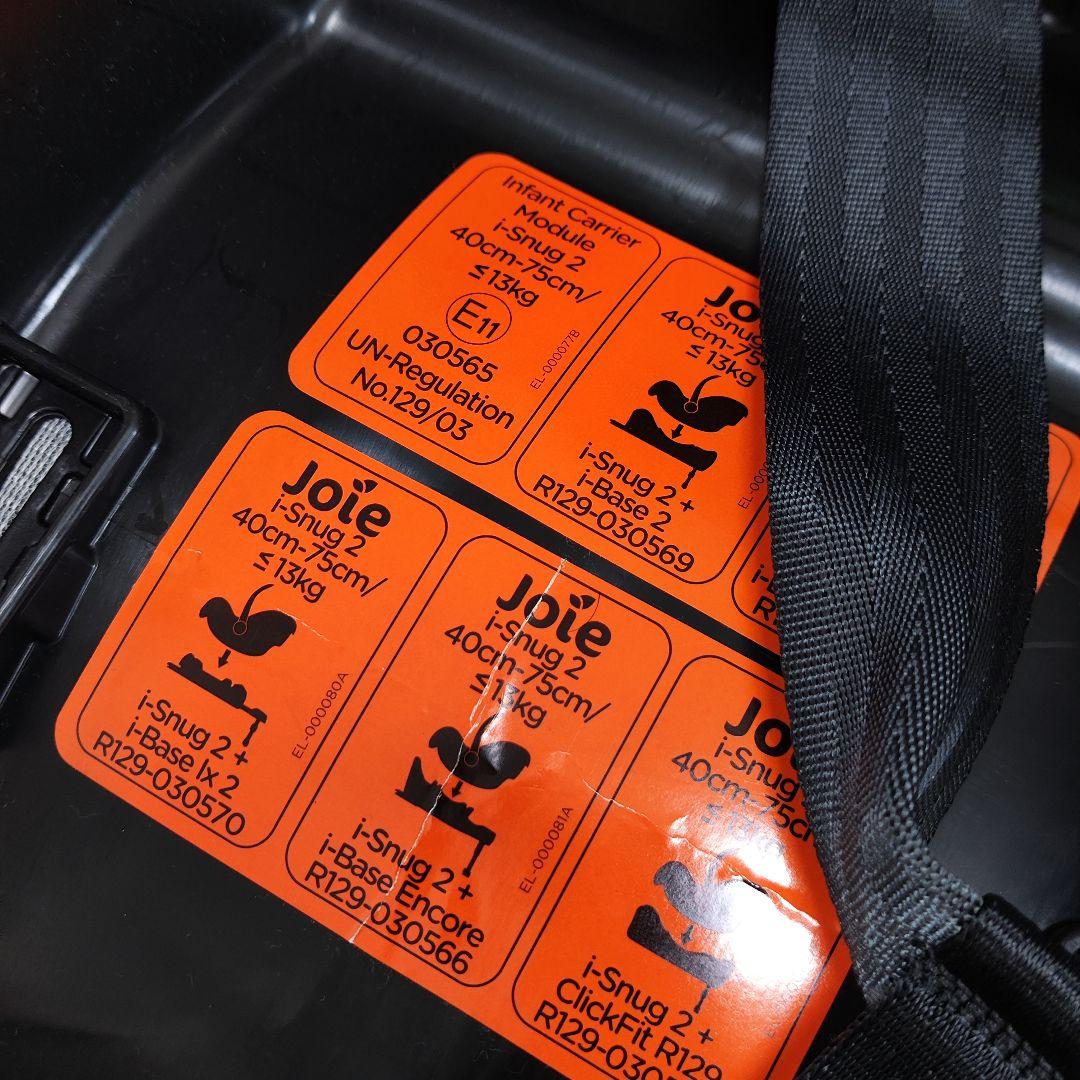 ⭐️美品⭐️ joie i-Sung2 アイスナグ2＋アイベースラックス2