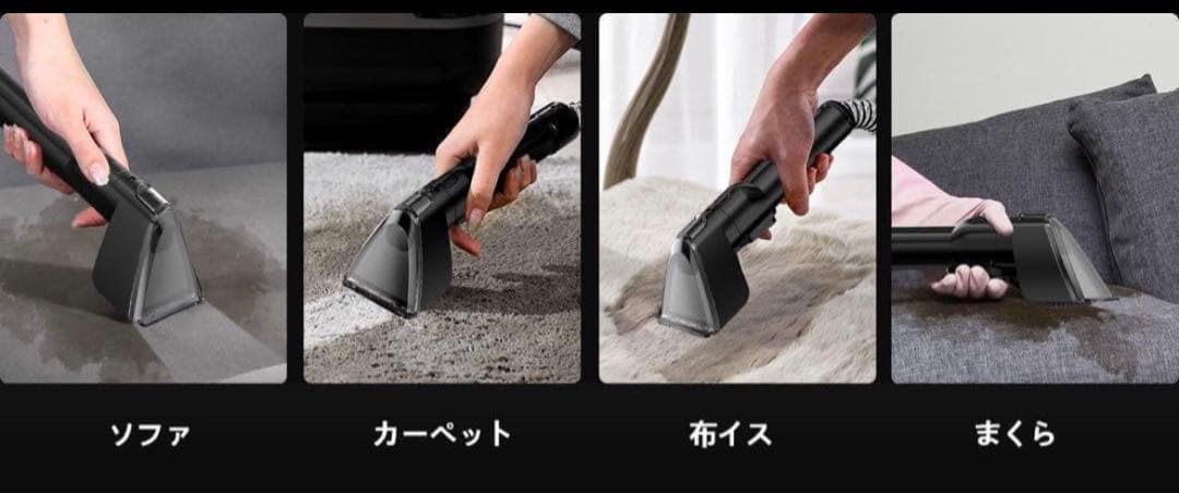 最上位モデルYadea R6 Steamリンサークリーナー カーペットクリーナー