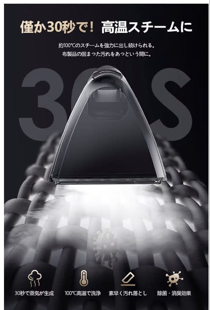 最上位モデルYadea R6 Steamリンサークリーナー カーペットクリーナー