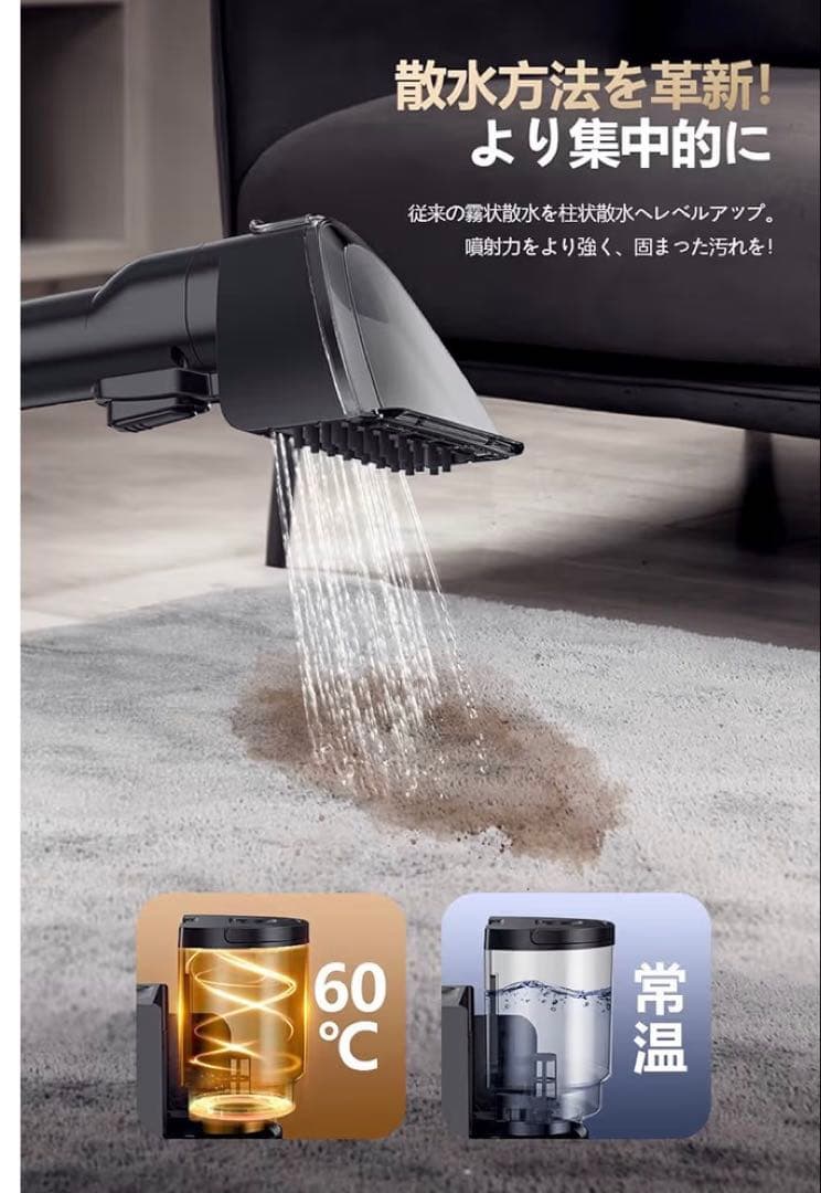 最上位モデルYadea R6 Steamリンサークリーナー カーペットクリーナー