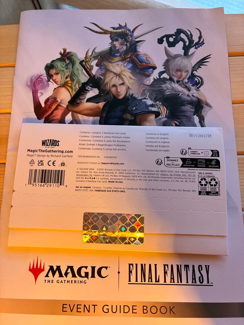 マジック ザ ギャザリング ファイナル ファンタジー ff mtg