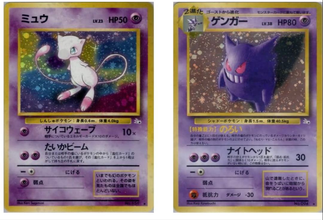 ❗️旧裏未開封パック❗️ポケモンカードゲーム 拡張パック第3弾 化石の秘密