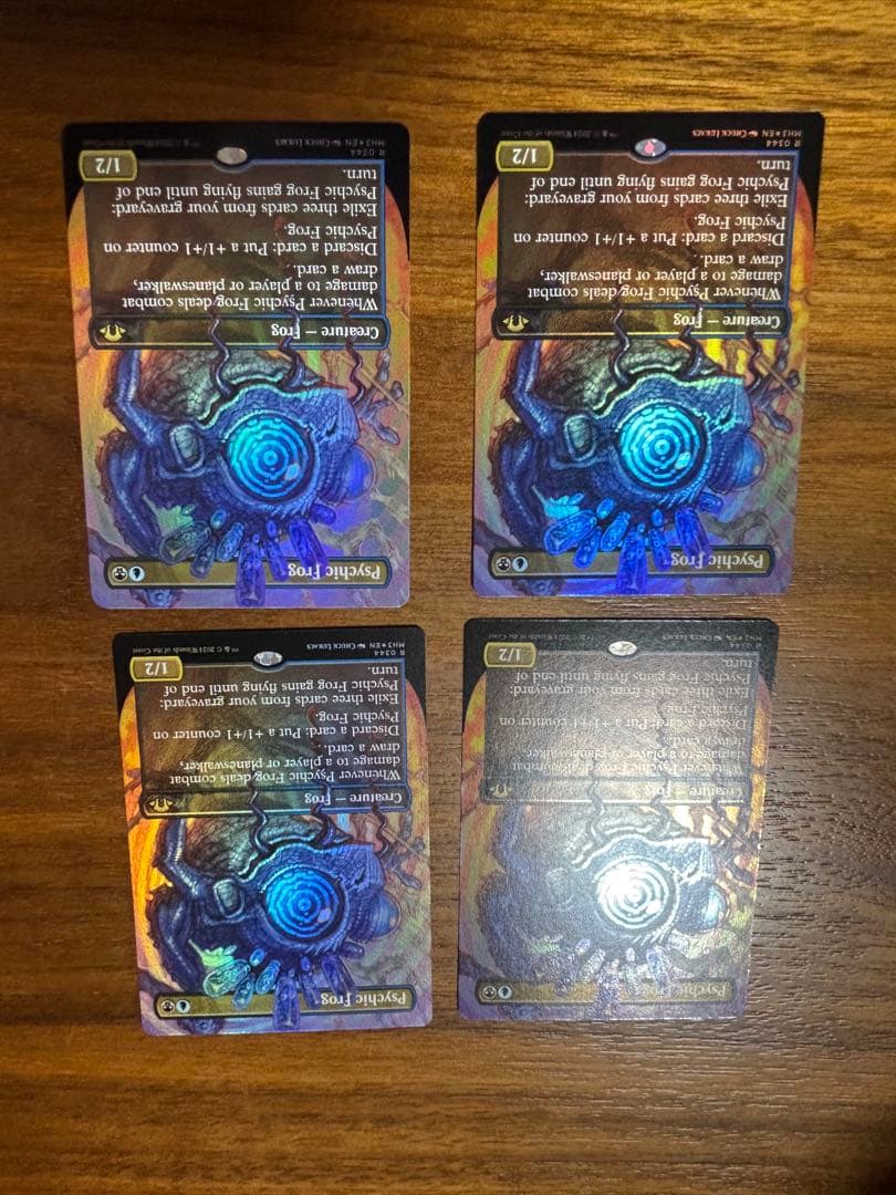 超能力蛙4枚セット