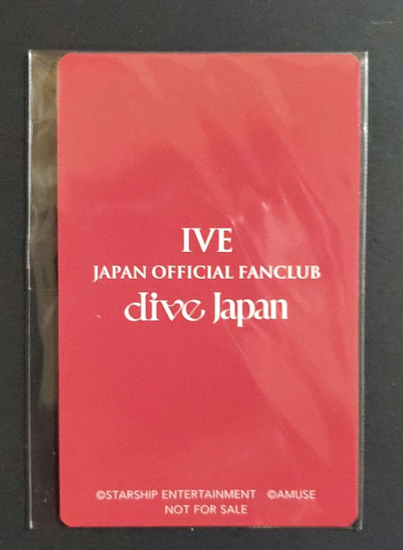 IVE ウォニョン ユジン フルメンバー JAPAN 長期会員特典 3点セット