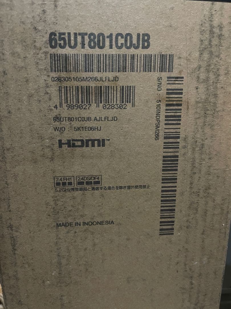 新品未開封 LG 65インチ 4Kスマートテレビ65UT801C0JB 送料込