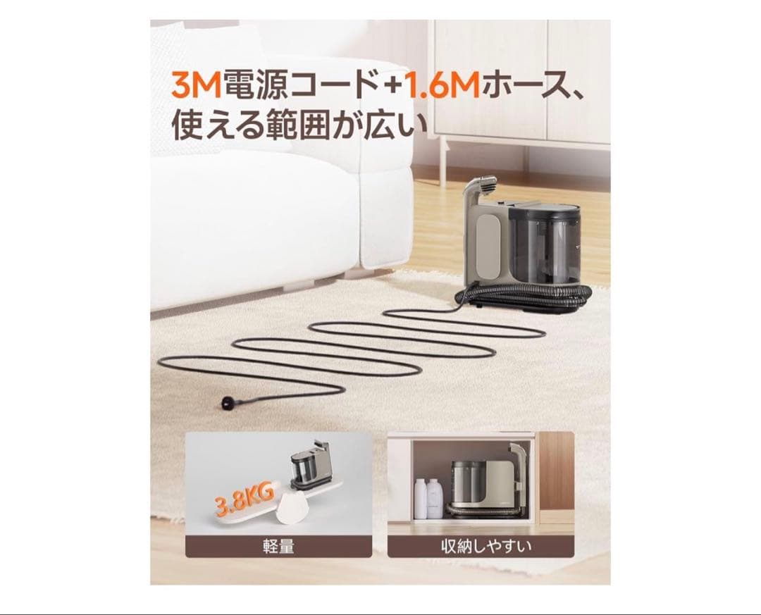 PAMUKO様　カーペットクリーナー スチームクリーナー　100℃蒸気