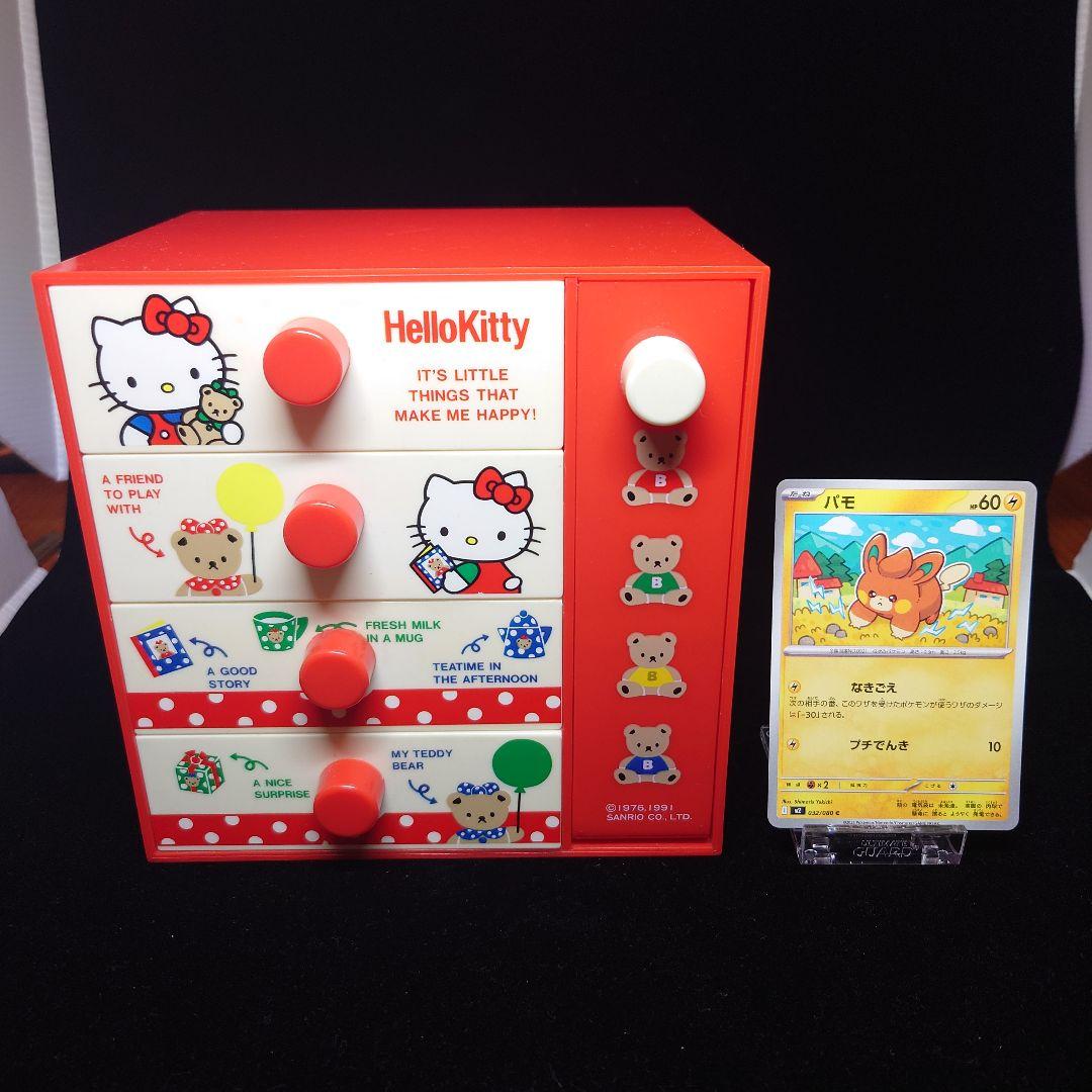【ヴィンテージ】ハローキティ　レトロミニチェスト1976