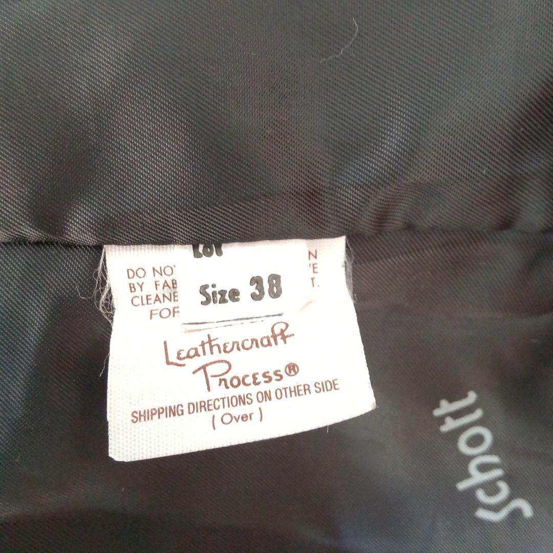 Iu　ショット　ライダージャケット