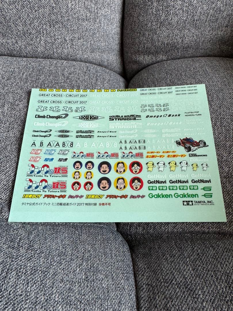 Evilwire ステッカー　タミヤ　ミニ四駆　ラジコン　イービルワイヤー