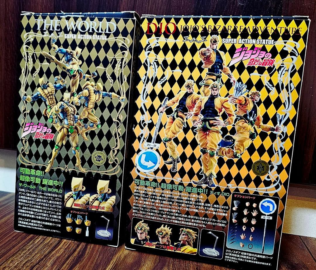 超像可動 ジョジョの奇妙な冒険 第三部　【DIO】&【ザ・ワールド】