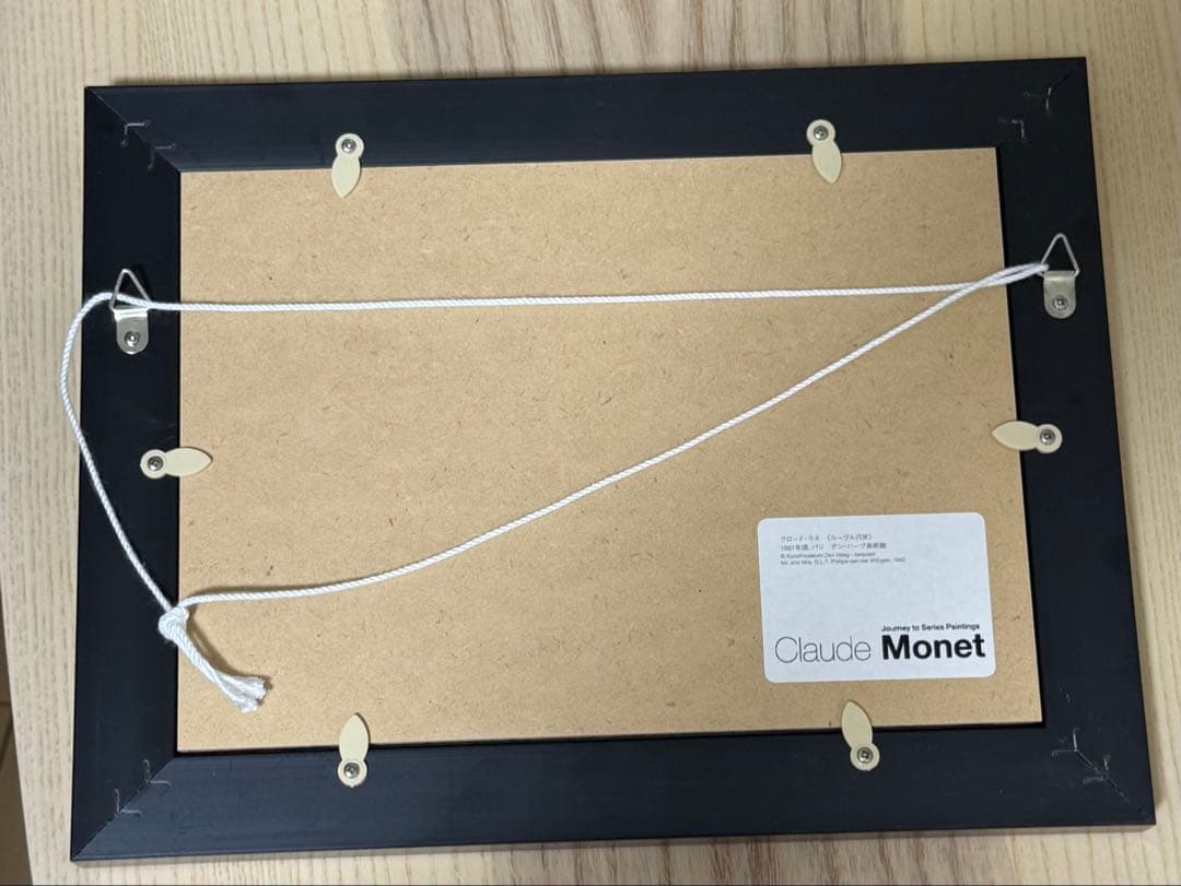 【クロード・モネ】 ルーヴル河岸 複製画