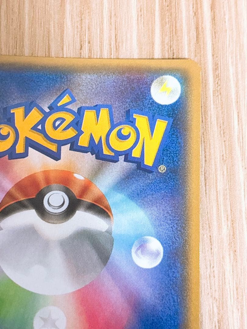 ポケモンカード アクア団のカイオーガEX 006/034 RR