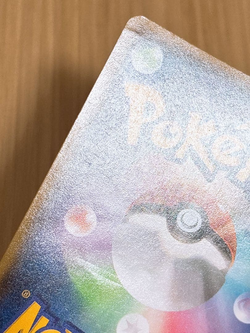 ポケモンカード アクア団のカイオーガEX 006/034 RR