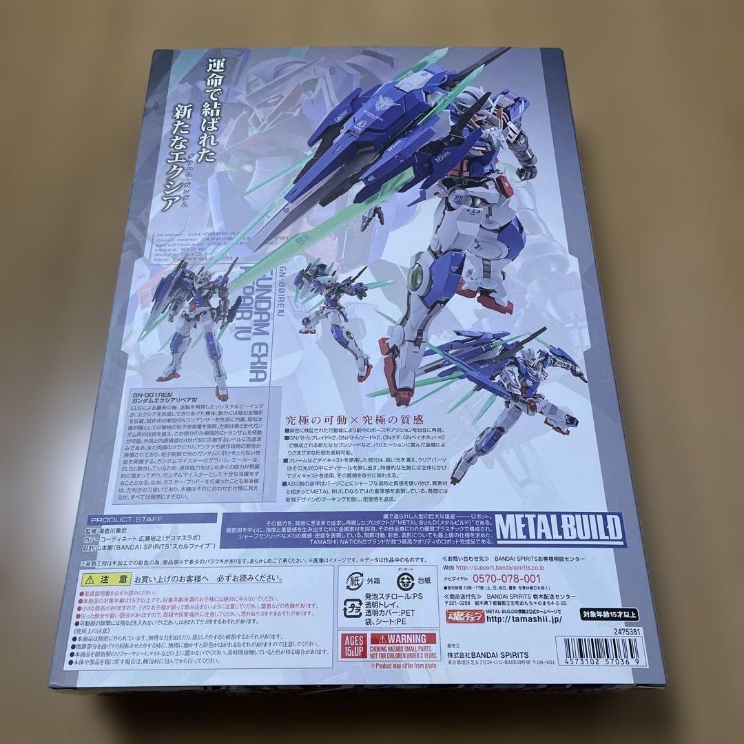 【中古】LBUILD ガンダムエクシアリペア4