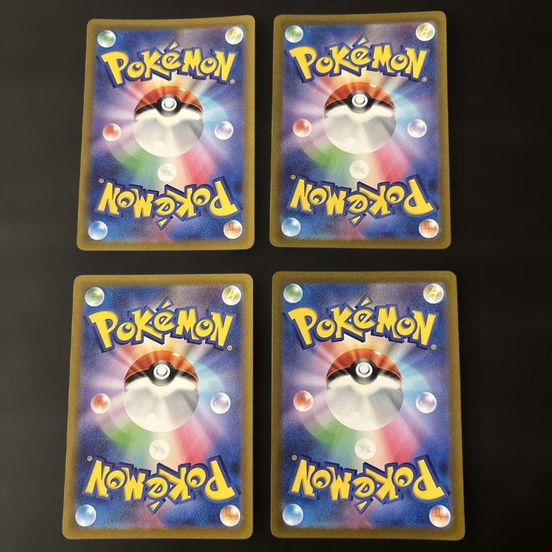 ポケモンカード　ユニバース　SAR 美品　まとめ売り