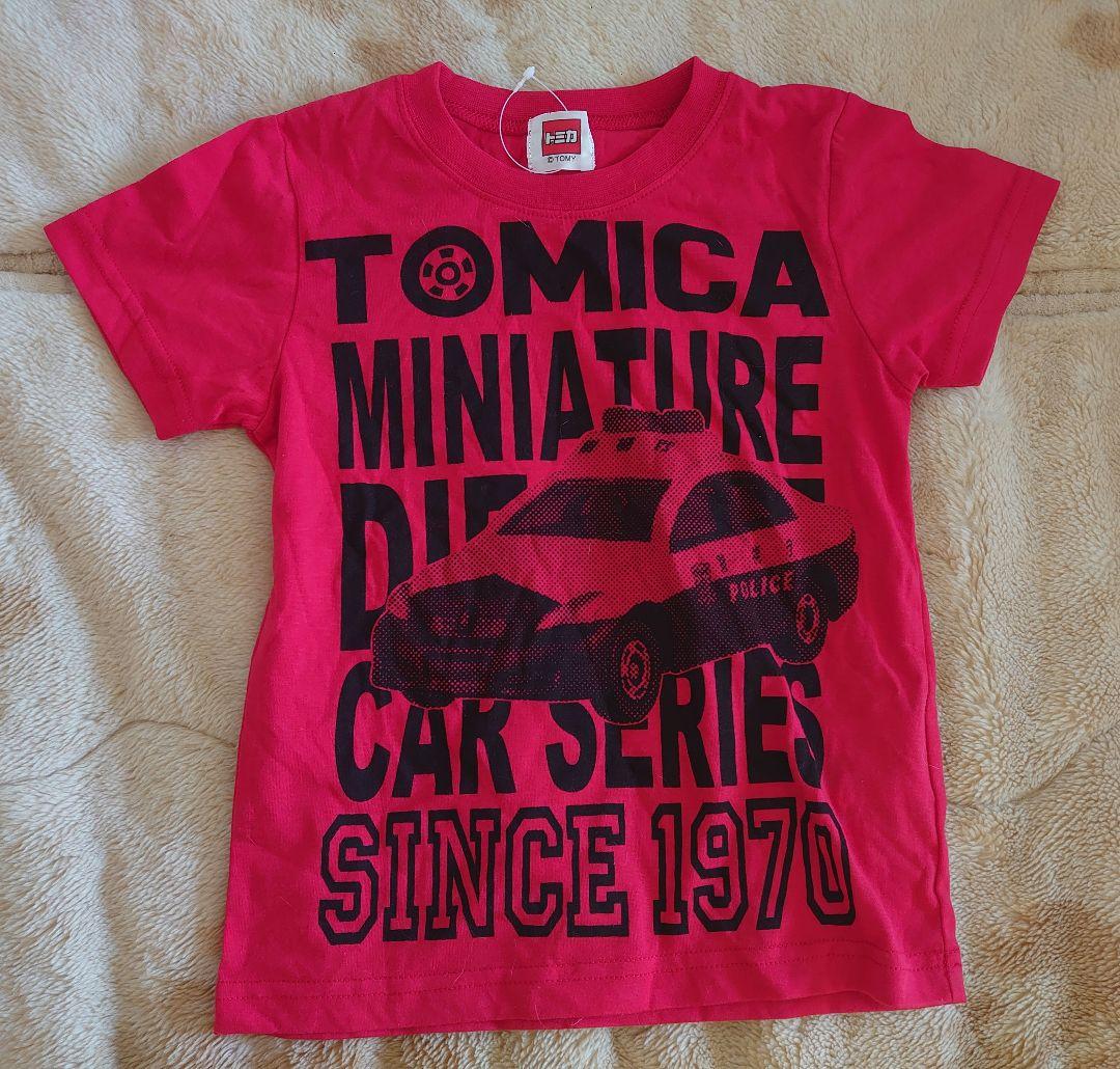 新品未使用☆トミカ☆TOMICA☆ブルーメッシュキャップ☆52cm