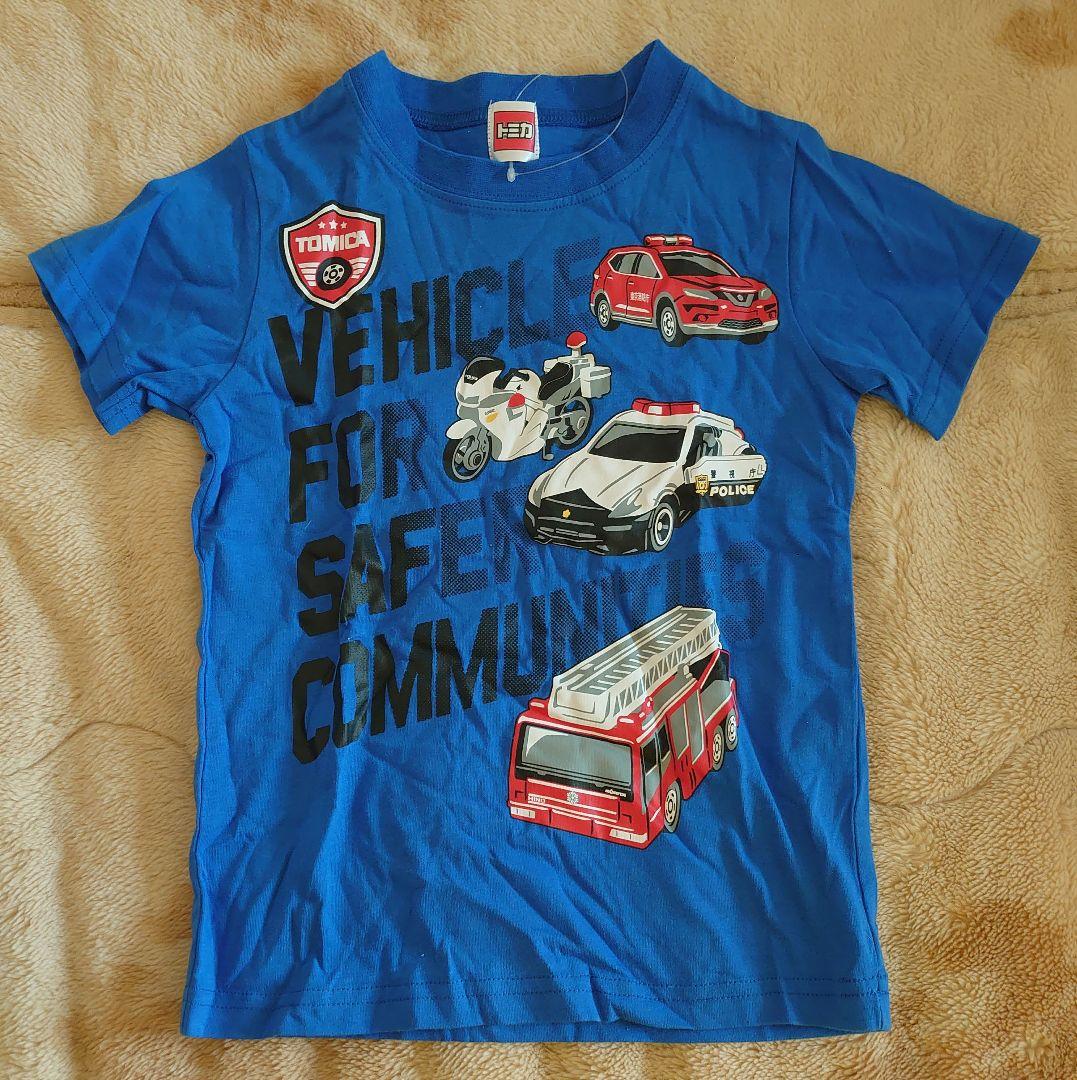 新品未使用☆トミカ☆TOMICA☆ブルーメッシュキャップ☆52cm