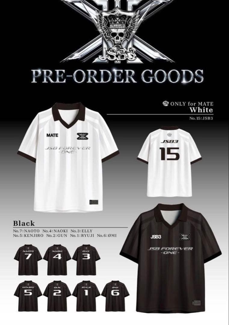 岩田剛典 受注 三代目 ユニフォーム JSBFOREVER〜ONE〜スタジアム