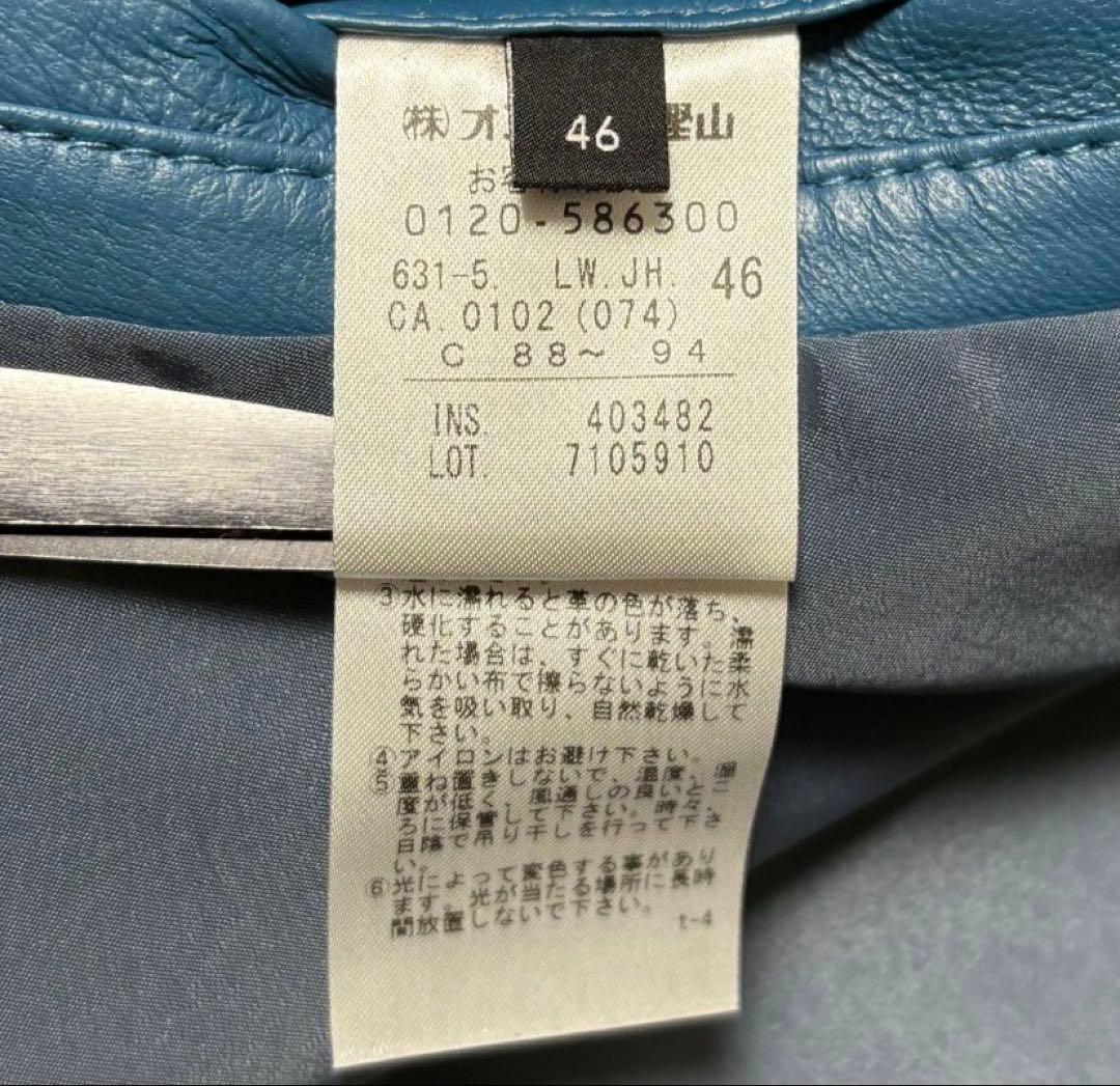 新品未使用タグ付き　JOSEPH ジョゼフオム　 シングルライダース