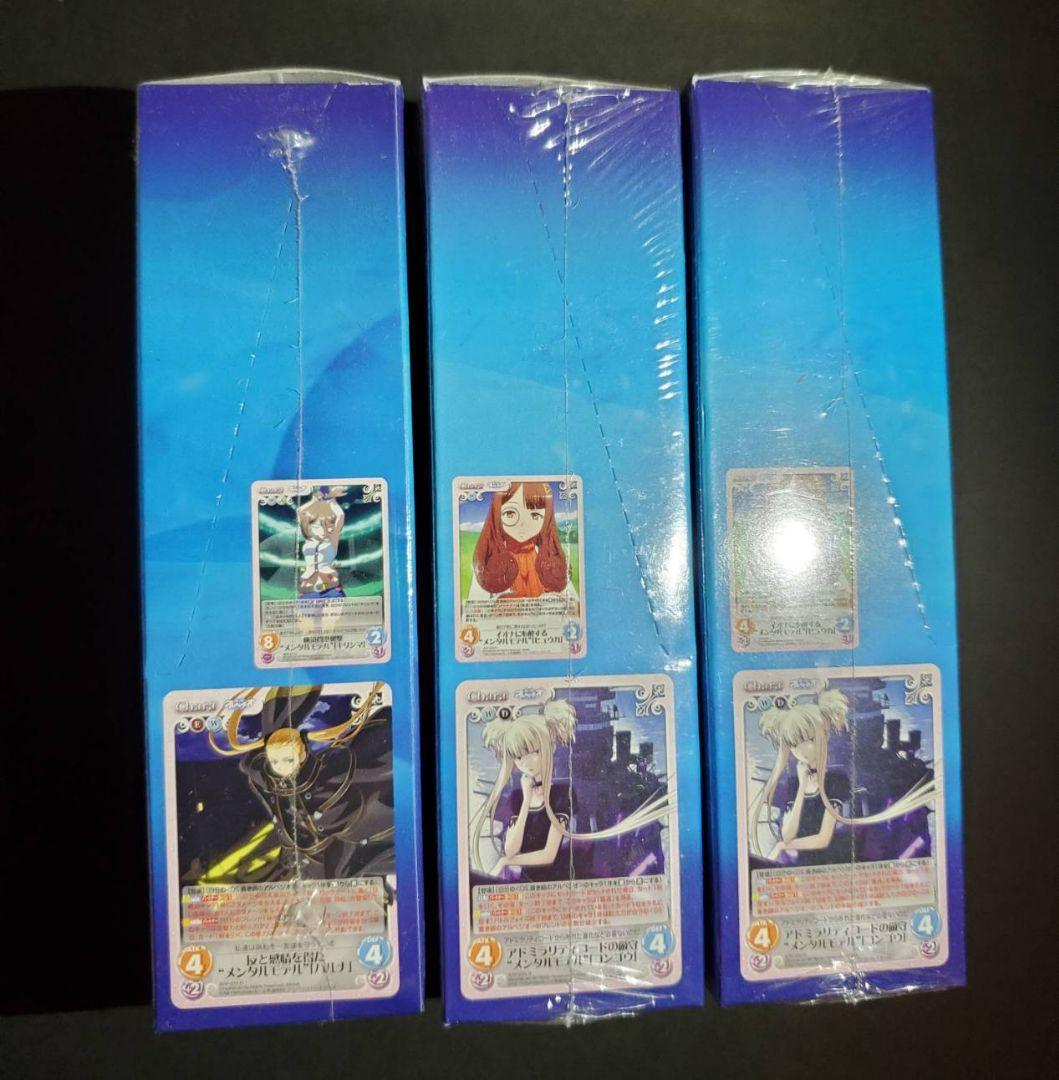 chaos カオス TCG 蒼き鋼のアルペジオ 未開封 3BOX
