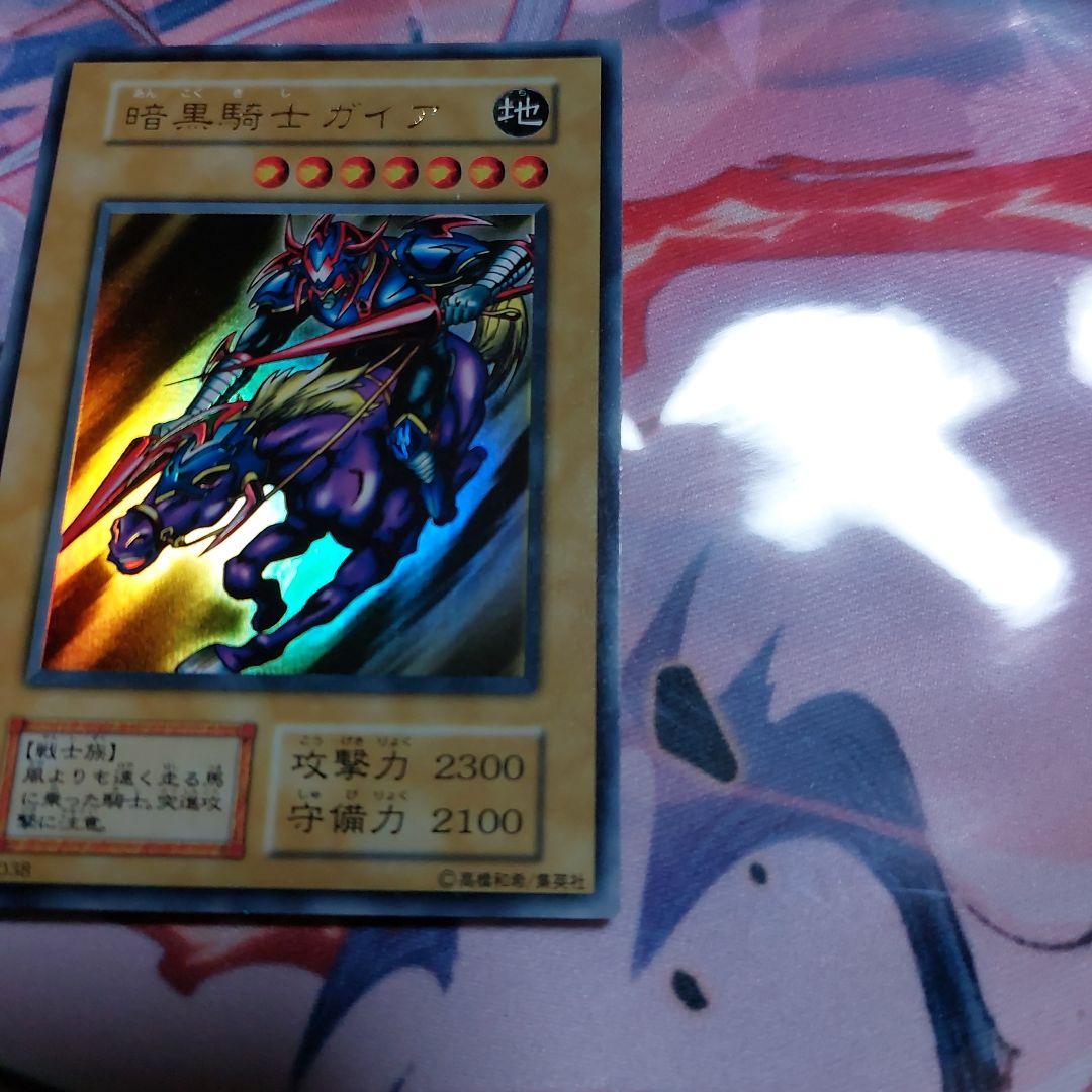 メルカリではかなりの美品！ 暗黒騎士ガイア 初期