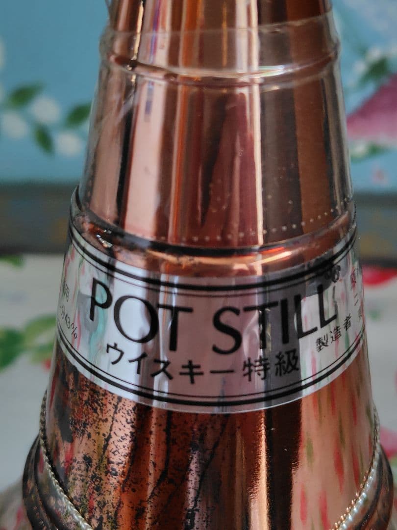 特級　NIKKA POTSTILL Bot 1989 ポットスチル 700ml