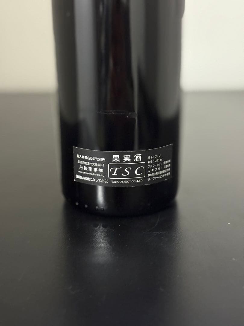 響*様 MUSIGNY2000 DomaineComtees de V