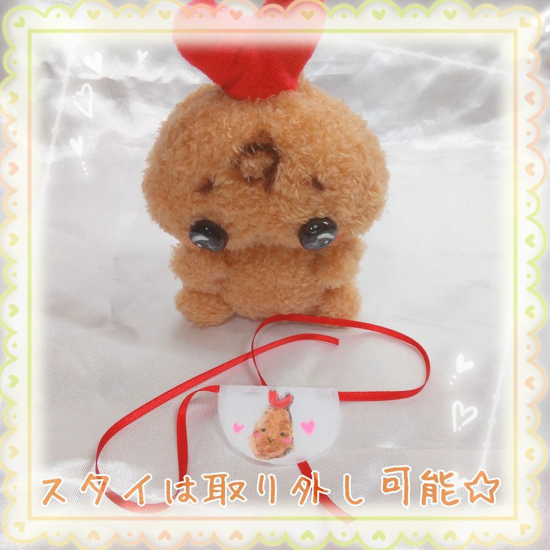 べびふらいちゃん⋆* ちょこばななちゃん ぬいぐるみ