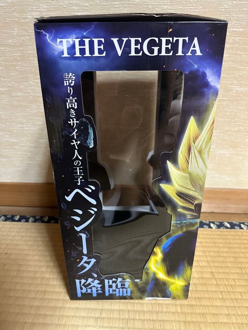 ドラゴンボール SMSP ベジータ A賞 ブラシカラー