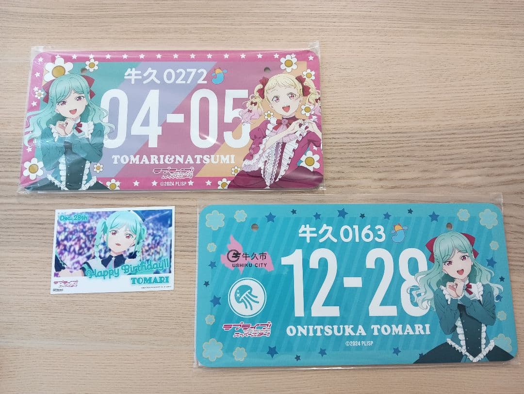 ラブライブ！ナンバープレート【プロマイド付】３点セット