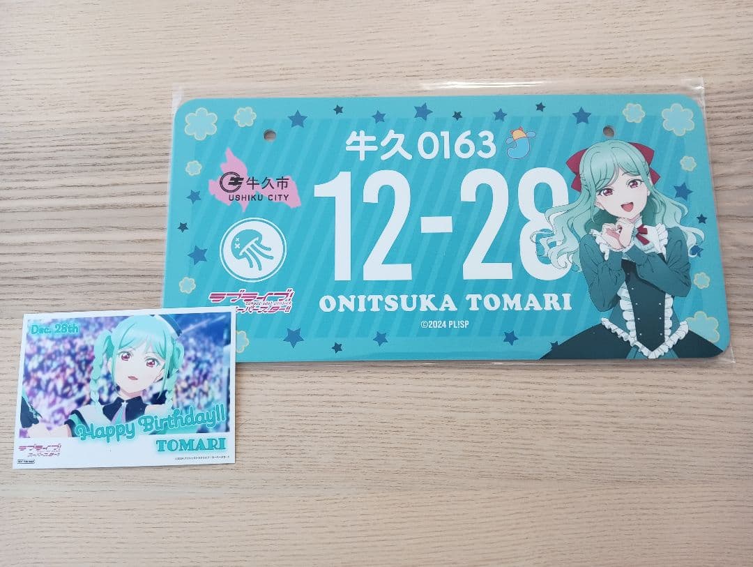 ラブライブ！ナンバープレート【プロマイド付】３点セット