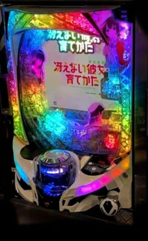 パチンコ実機 冴えない彼女の育てかた スマパチユニット付②