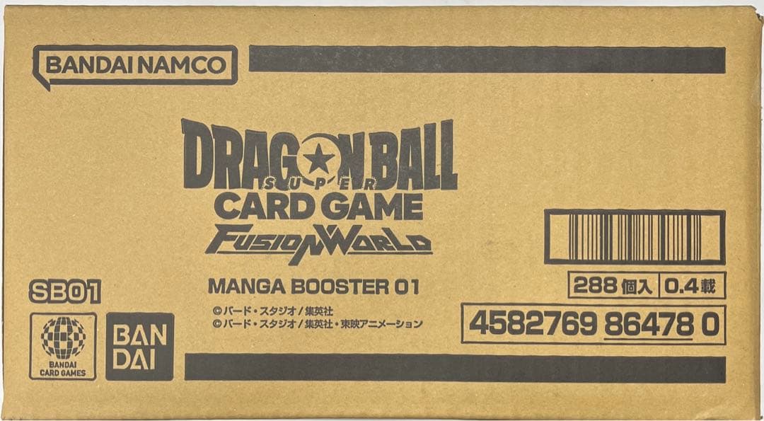ドラゴンボール MANGA BOOSTER 新品未開封 1カートン 即日発送可