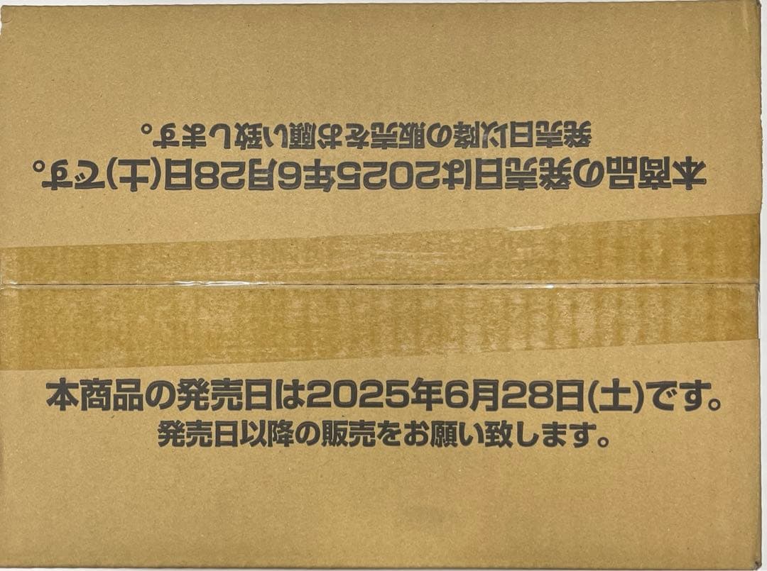 ドラゴンボール MANGA BOOSTER 新品未開封 1カートン 即日発送可