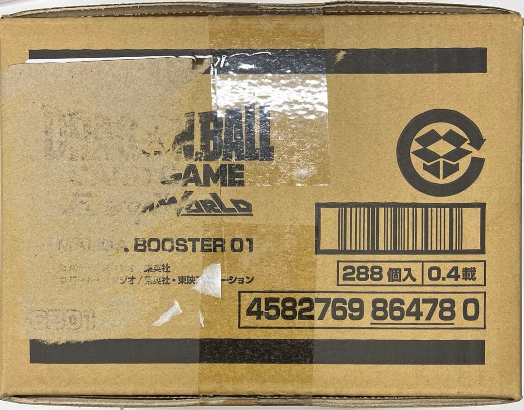 ドラゴンボール MANGA BOOSTER 新品未開封 1カートン 即日発送可