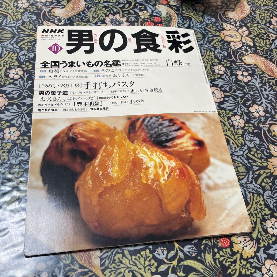 赤木明登作家作品　漆塗りの重箱と汁椀　墨色（黒）　箱付き